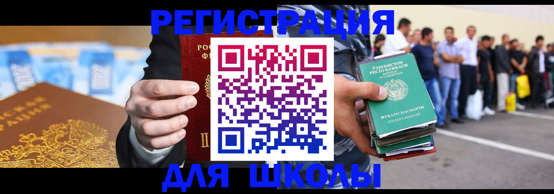 временная регистрация гарантия в Мурино